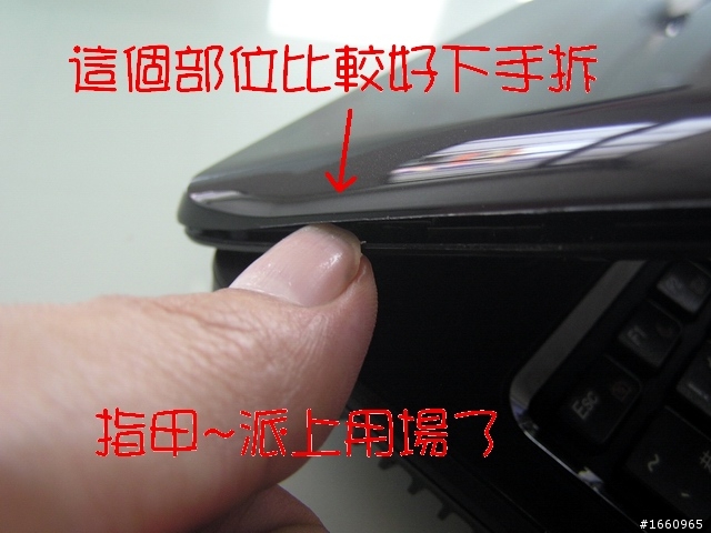 ~觸動~我的 Lenovo G570........螢幕改裝