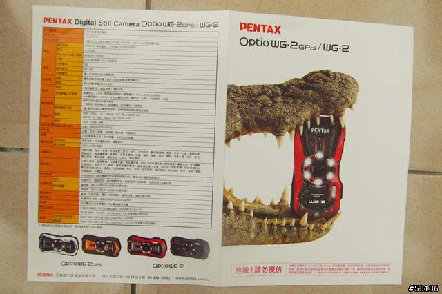 4/6上市首發賣出第一台 PENTAX Optio WG-2 防水機 (非常不專業開箱)