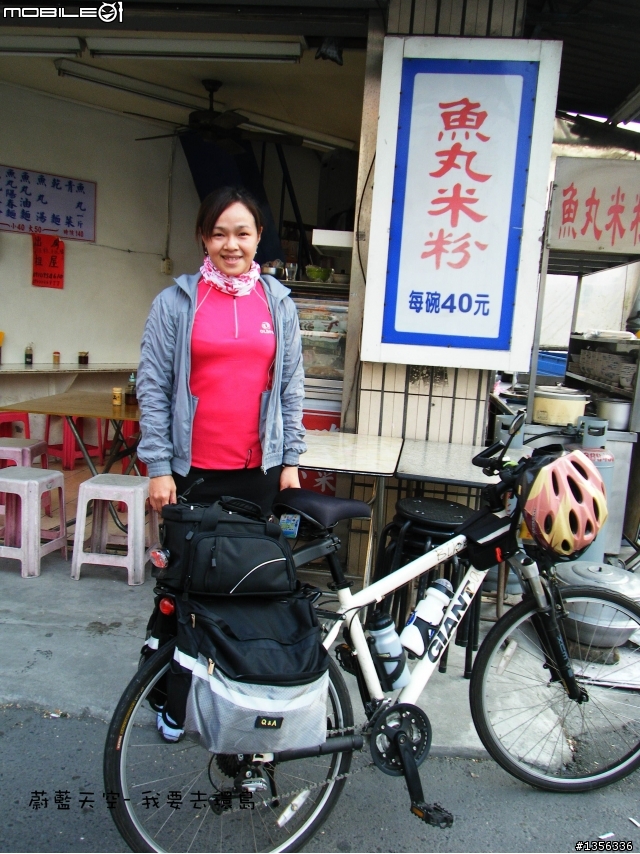 夢想的實踐需要一股傻勁 二個女生過了而立之年的11天鐵馬環島 圖文超多檔請耐心觀看 己更新到第8天