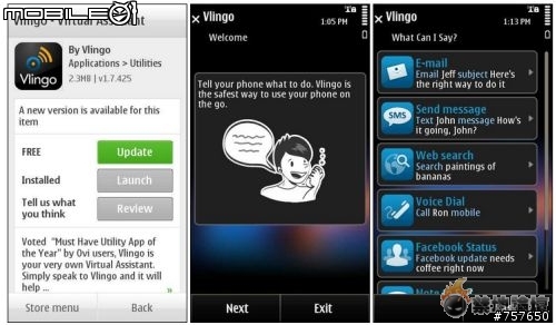 Ovi商店 - Vlingo - Virtual Assistant (虛擬助理)