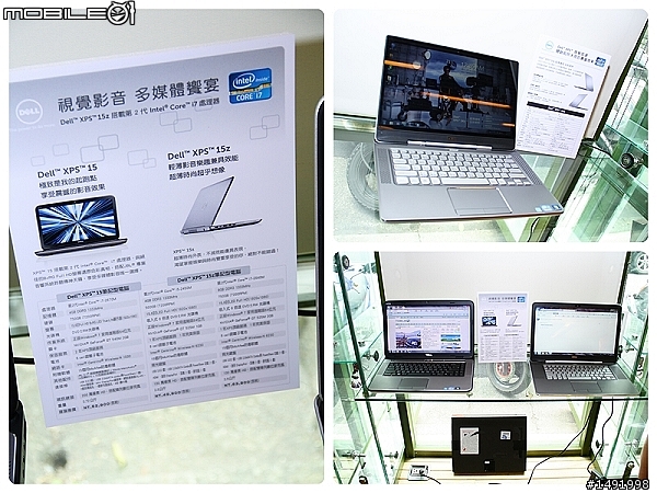 【體驗】Dell XPS 13 Ultrabook(福利圖超多)就是要你高時尚
