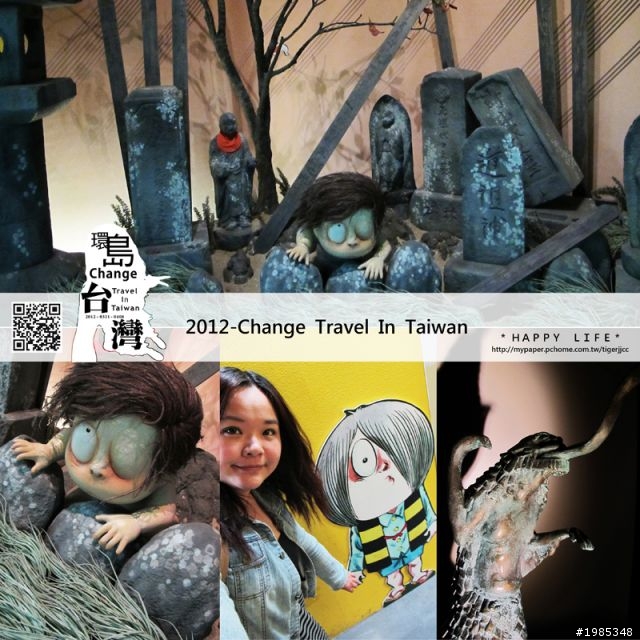 2012-0331~0408-九天八夜衝衝衝