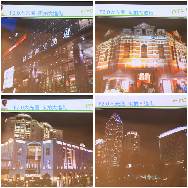 【體驗活動】HTC ONE 系列 99連拍,驚豔,感動 北區搶鮮體驗見面會