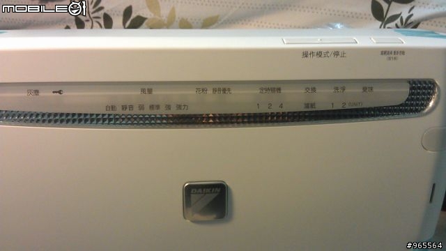 空氣清淨機 -> 大金 -> MC75LSC 開箱