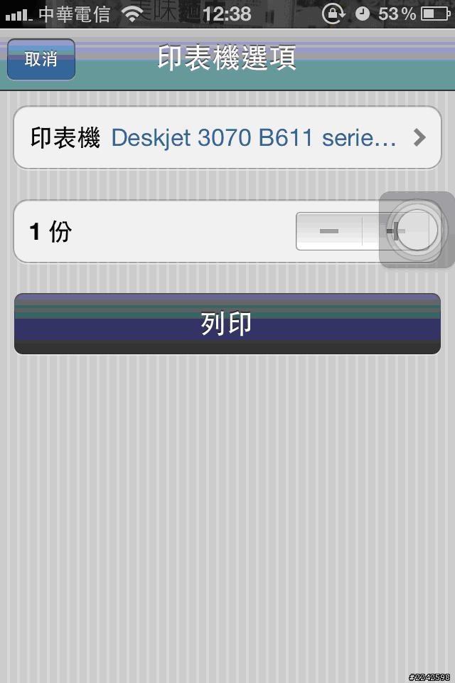 HP DJ 3070 另類的社交工具!