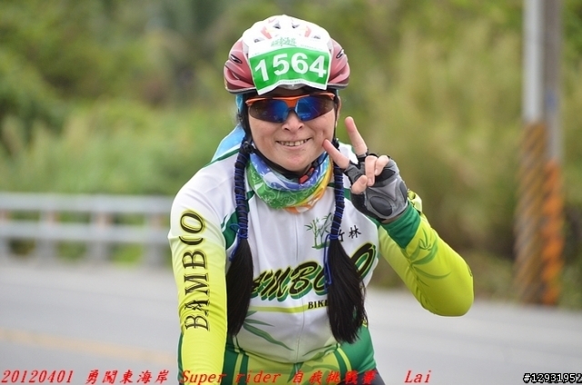 照片分享~~新增2013 AMD環花東及2013勇闖東海岸自行車賽 20120401 勇闖東海岸 Super Rider 自我挑戰賽