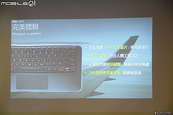 【體驗】Dell XPS 13 Ultrabook(福利圖超多)就是要你高時尚