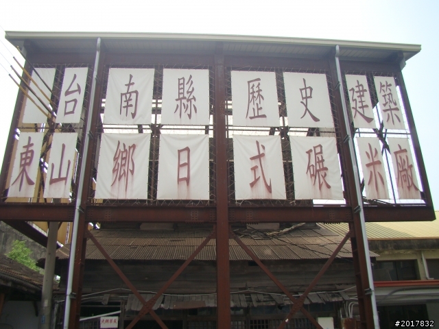 2012-4-12台南白河蓮花之鄉到處晃