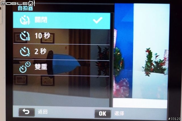 ♛聰明‧分享‧隨意拍♛Samsung WB150F體驗超完整全記錄