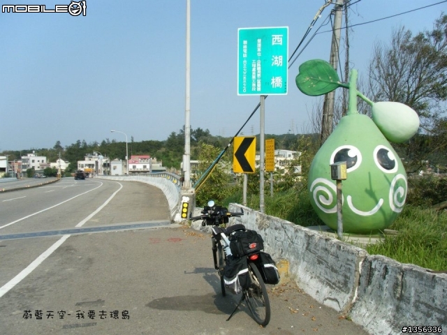 夢想的實踐需要一股傻勁 二個女生過了而立之年的11天鐵馬環島 圖文超多檔請耐心觀看 己更新到第8天