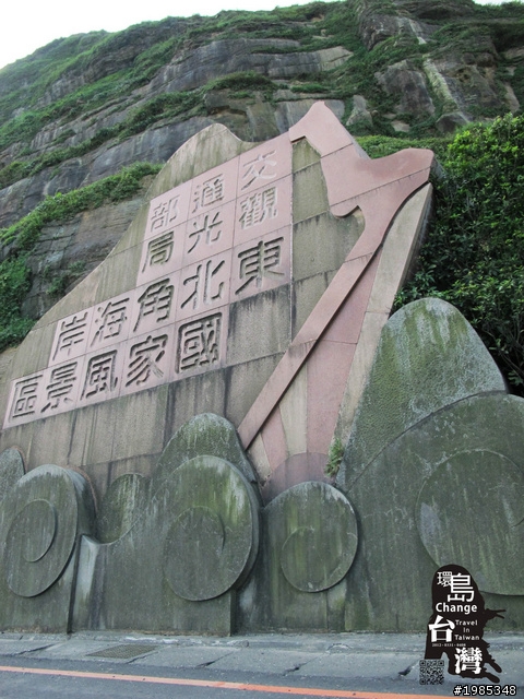 2012-0331~0408-九天八夜衝衝衝