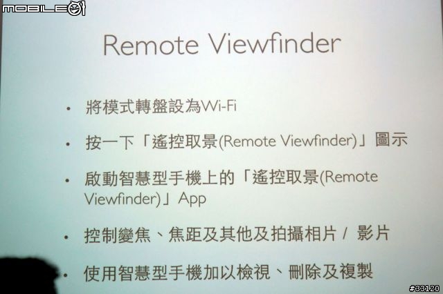 ♛聰明‧分享‧隨意拍♛Samsung WB150F體驗超完整全記錄