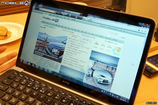 ♛極簡品味♛ Dell™ XPS™ 13~碳纖維X氧化鋁Ultrabook™ 體驗會