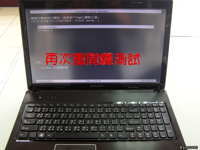 ~觸動~我的 Lenovo G570........螢幕改裝