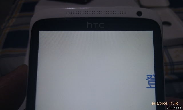 HTC One X (貝殼白) 開箱照 (補上耳機 Beats Solo)
