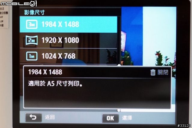 ♛聰明‧分享‧隨意拍♛Samsung WB150F體驗超完整全記錄