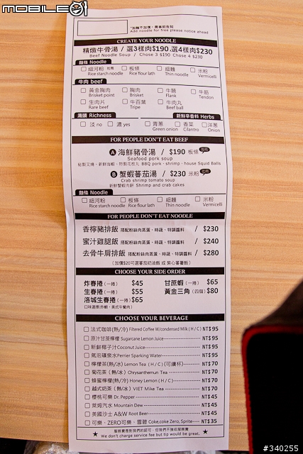 CYCLO洛城牛肉粉