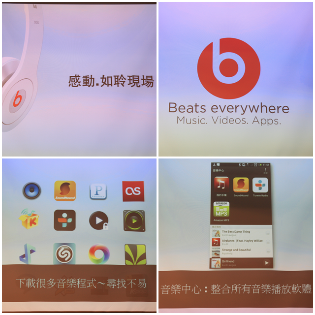 【體驗活動】HTC ONE 系列 99連拍,驚豔,感動 北區搶鮮體驗見面會