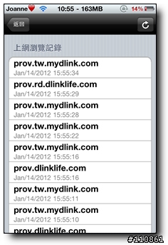 mydlink雲路由的生活應用 - D-Link DIR-605L