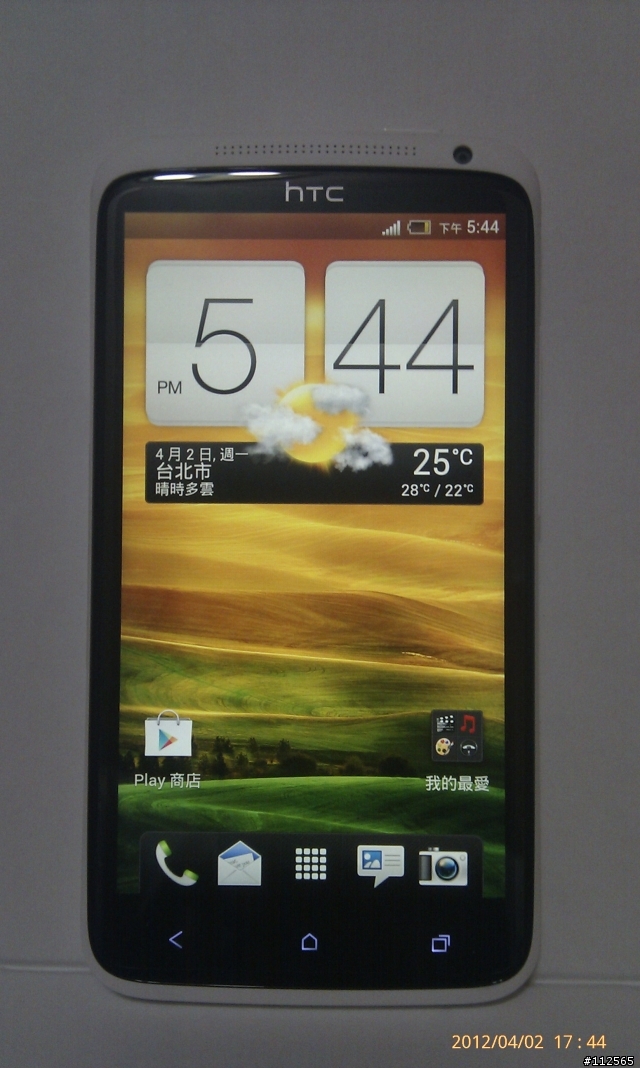 HTC One X (貝殼白) 開箱照 (補上耳機 Beats Solo)