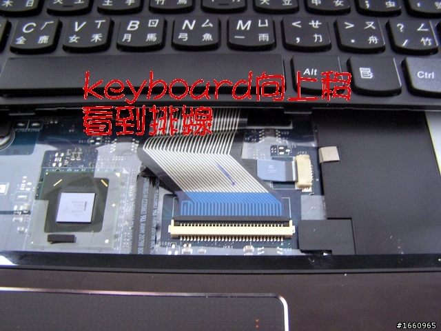 ~觸動~我的 Lenovo G570........螢幕改裝