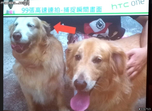 HTC ONE X 體驗會 心得分享 圖爆多 『高雄場』