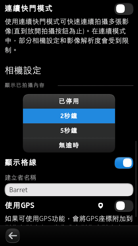 (分享)遠渡重洋的N9開箱!(5/27Update)