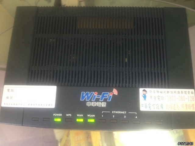 光世代升速後,iPhone4s 無法連上中華電信的家用WIFI?