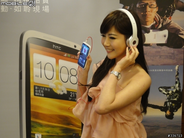 HTC ONE X 體驗會 心得分享 圖爆多 『高雄場』