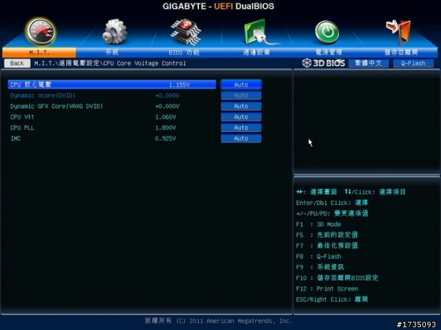 <分享> 暗黑3、2160P影片試煉 in i7-3770K + H77-D3H影音遊戲機