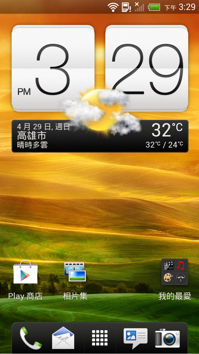 HTC ONE X 體驗會 心得分享 圖爆多 『高雄場』