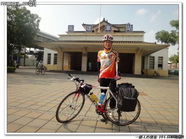 101-5 一個人環島趣事(小青蛇事件)