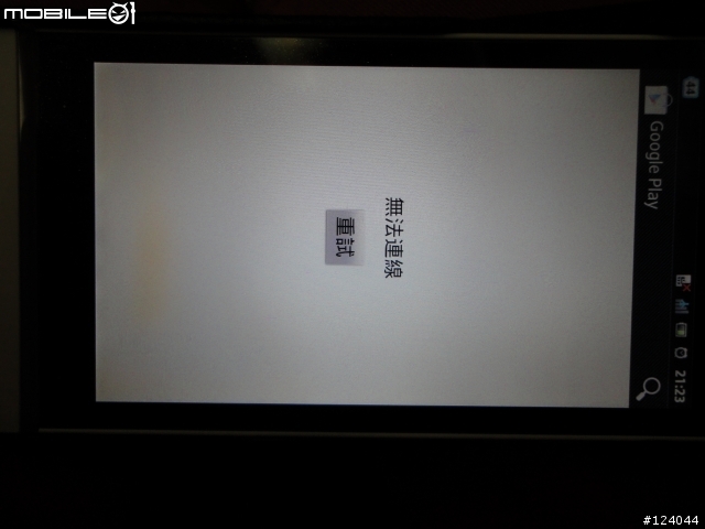 sony s 螢幕黃班送修過程事件簿