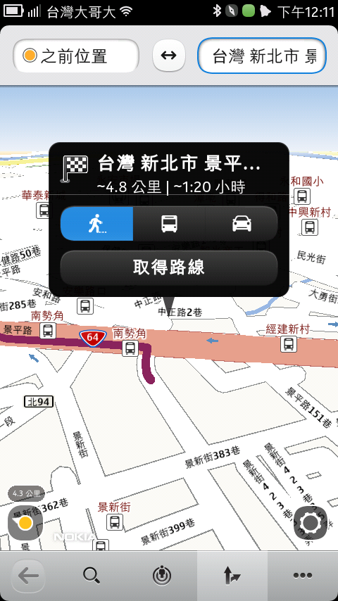 (分享)遠渡重洋的N9開箱!(5/27Update)