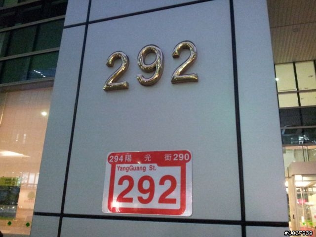 【台北-S3-體驗會】2012.05.18(圖多)_之明年想繼續體驗:D