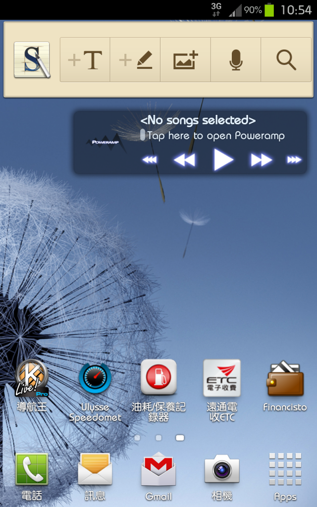 NOTE擁有TouchWiz UX跟S3桌布