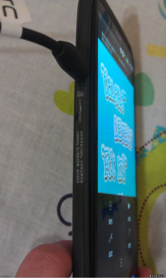 One X送修越修越糟糕