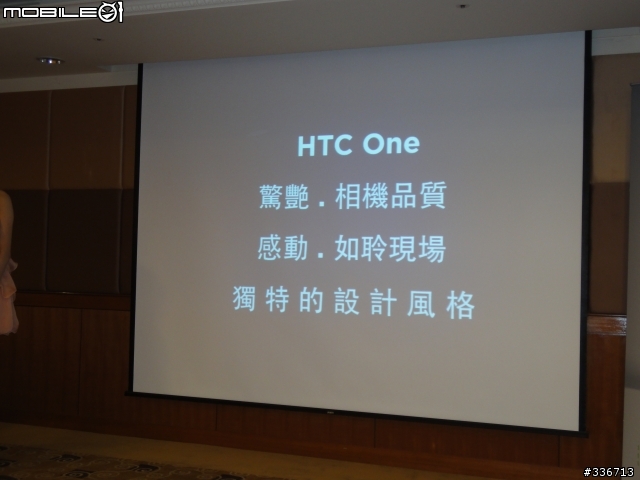 HTC ONE X 體驗會 心得分享 圖爆多 『高雄場』