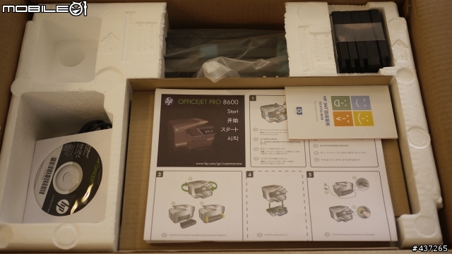雲端雙面頂級旗艦多能事務機Hp Officejet Pro 8600P試用小心得