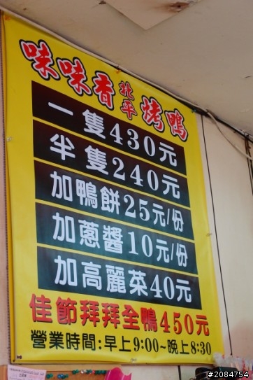 省道一姐輕省生活,人情味特濃!