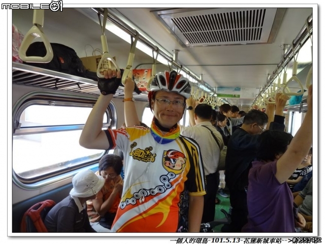 101-5 一個人環島趣事(小青蛇事件)