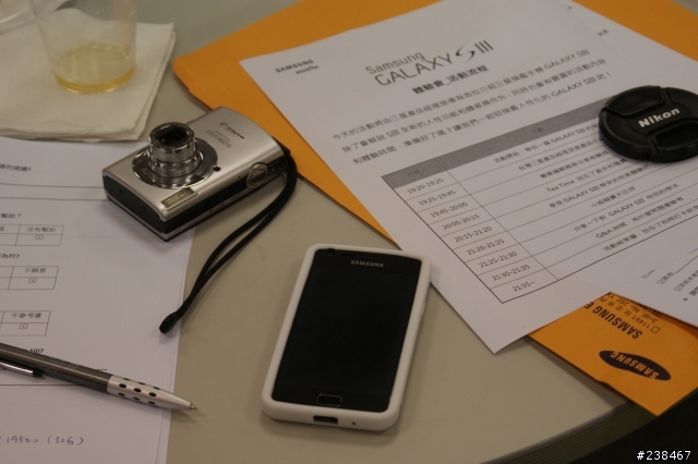 【 Samsung Galaxy SIII 實機體驗會 】