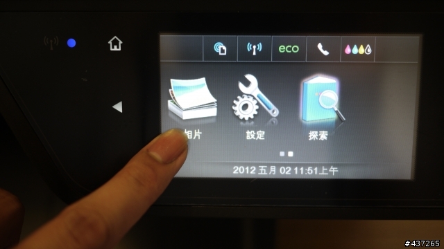 雲端雙面頂級旗艦多能事務機Hp Officejet Pro 8600P試用小心得