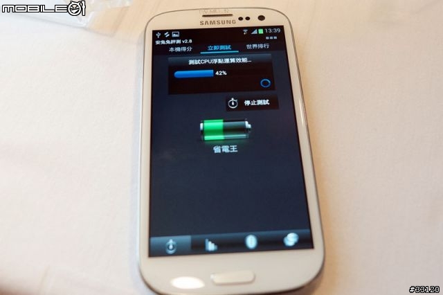 ♛原生自然‧進化體驗~SAMSUNG GALAXY SIII台北體驗會♛帶著一堆機絲去感受三星旗艦新機