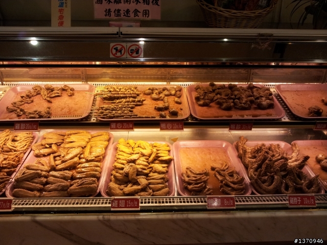米奇奇遇記 (新增油錢.油耗.住宿費)