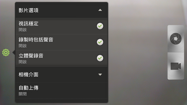 HTC ONE X 體驗會 心得分享 圖爆多 『高雄場』
