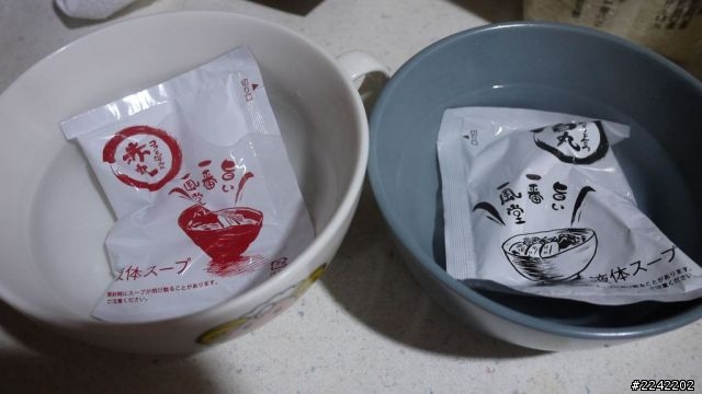 《日本\伴手禮》宵夜新選擇 ~簡單方便的 一風堂拉麵 赤丸\白丸~