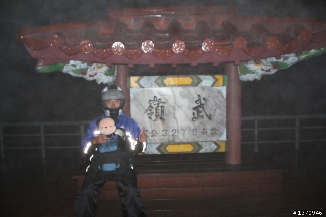 米奇奇遇記 (新增油錢.油耗.住宿費)