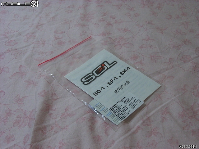 SOL SM-1 天劍 預購開箱