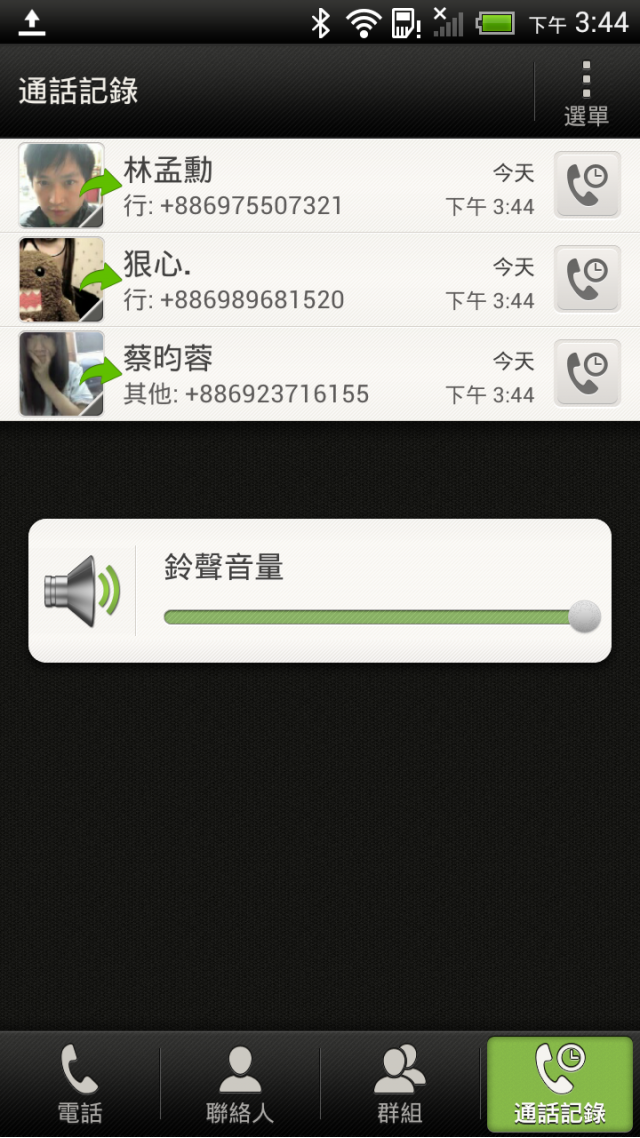 HTC ONE X 體驗會 心得分享 圖爆多 『高雄場』